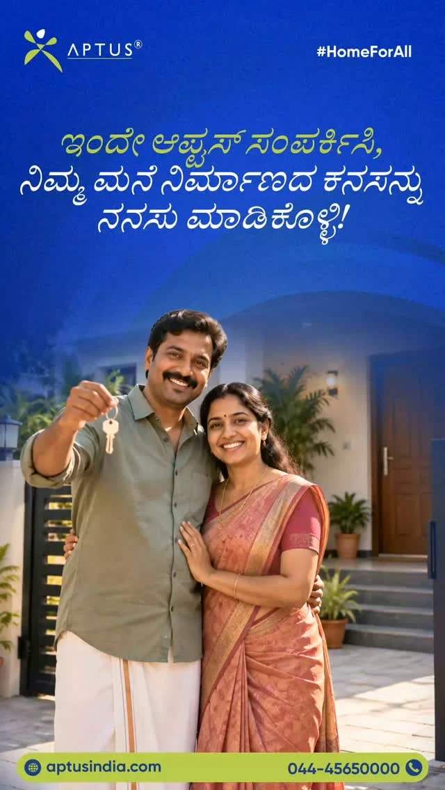 Aptus regional-language home-loan reel cover in Kannada